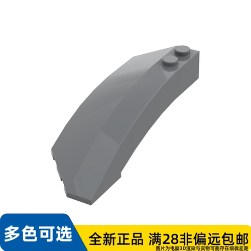 LEGO乐高正品零件右壳体3X8X2 /41749/6428807/4161210/6111330