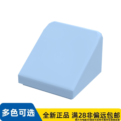 LEGO乐高正品零件屋瓦 1X1X2.3  54200/6372124