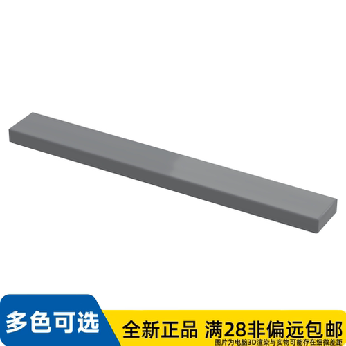 LEGO乐高正品零件平瓦1X8/4162/4211008