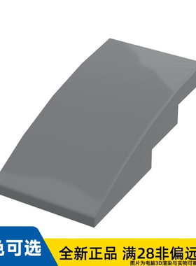 LEGO乐高正品零件砖块 含 弓形 2X4   93606/6005668