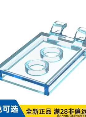 LEGO乐高正品零件板2X3含支架/30350b/4603191/6348063