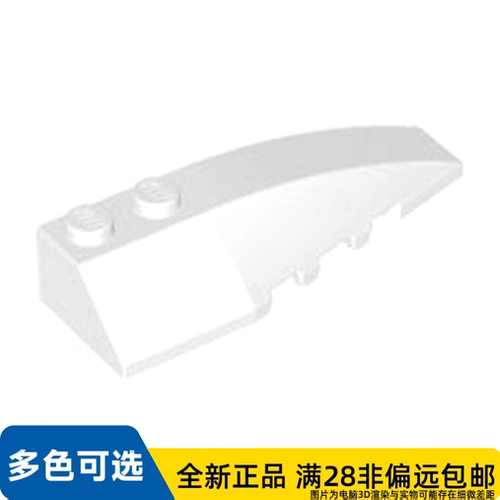 LEGO乐高零件右壳体2X6含弓和角/41747/4160101/6501117/6552214