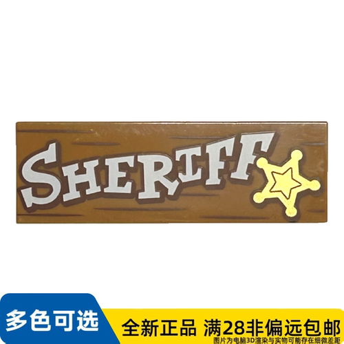 LEGO乐高正品零件砖片 2X6 /69729pb072/6422796