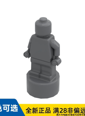 LEGO乐高正品零件奖杯棋仔/90398/6146192/6299494