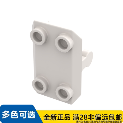 LEGO乐高正品零件板 2X3 含 水平 3,2 轴/30166/6188400