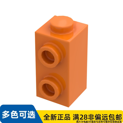 LEGO乐高正品零件砖块 1X1X1 2/3, 含旋钮/32952/6261640