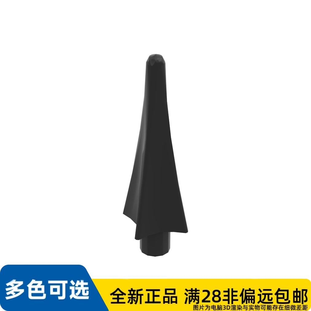 LEGO乐高正品零件人仔武器矛头 刀刃/24482/6135009图片