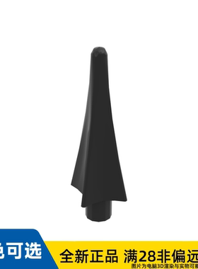 LEGO乐高正品零件人仔武器矛头 刀刃/24482/6135009