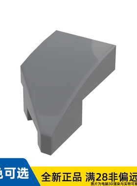 LEGO乐高正品零件右板1X2弓形 45 °剪切/29119/6204667