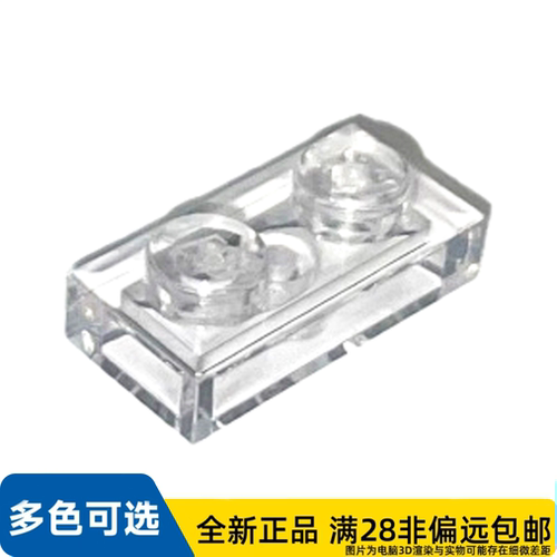 LEGO乐高板 1X2/3023/302310/4167842/622540/6240204/6514001