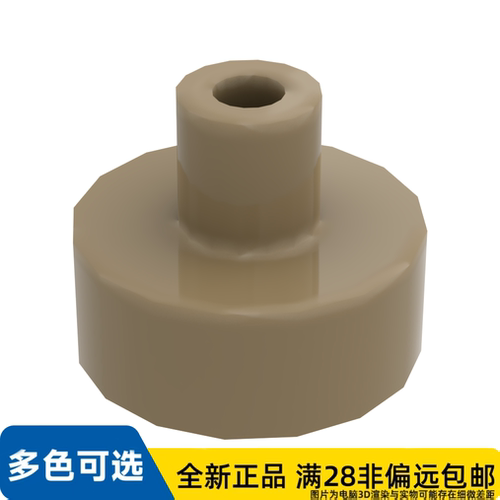LEGO乐高正品零件板1X1含3.2轴和1.5孔洞/20482/6300320
