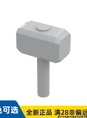 LEGO乐高正品零件人仔手持 雷神锤子/75904/6004729