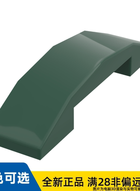 LEGO乐高正品零件板,含弓形1X4X2/3 /93273/6252623