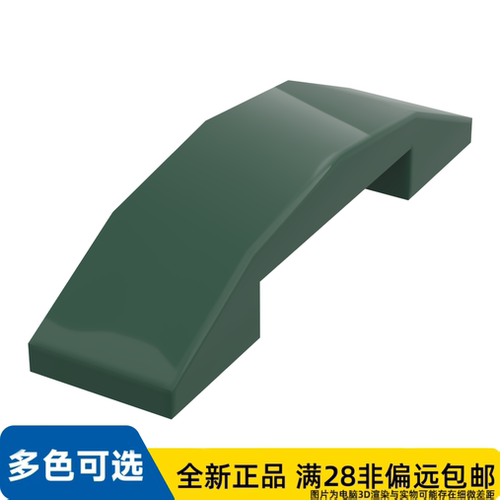 LEGO乐高正品零件板,含弓形1X4X2/3 /93273/6252623