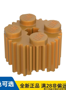 LEGO乐高正品零件资料夹砖块 Ø15.83 含 十字件/92947/6107194