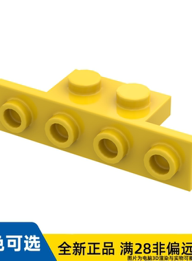 LEGO乐高正品零件角板 1X2/1X4 /2436b/243624/4282745