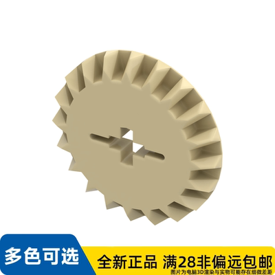 LEGO乐高正品零件20齿齿轮/32198/6031962/4514557