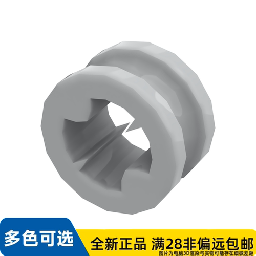 LEGO乐高正品零件1/2 衬套/4265c/4211573/6271165