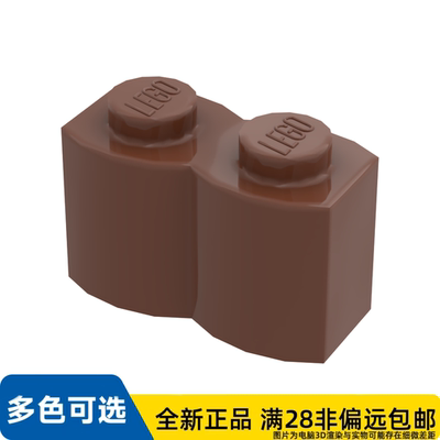 LEGO乐高正品零件砖块栅栏1X2/30136/4211180