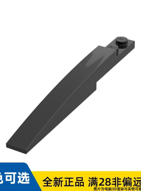 LEGO乐高正品零件砖块 含 弓形 1X10 /85970/6037664/4567440