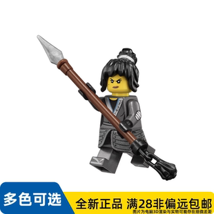 LEGO乐高正品人仔70617幻影忍者大电影系列妮娅 尼雅njo321