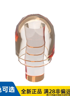 LEGO乐高正品零件生化眼睛 弹头/58176/4524365/6171764/6507868