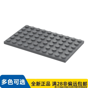 LEGO乐高正品零件板 6X10 /3033/4211114
