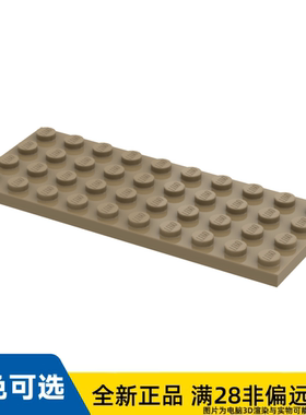 LEGO乐高正品零件板 4X10 /3030/6001001