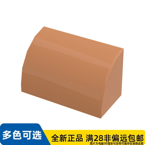 LEGO乐高正品零件砖块1X2外部一半蝴蝶结/37352/6334102