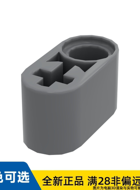 LEGO乐高正品零件梁1X2含十字孔/60483/6006141/4515183/6265093