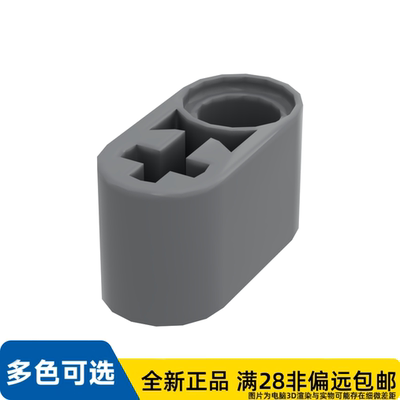 LEGO乐高正品零件梁1X2含十字孔/60483/6006141/4515183/6265093