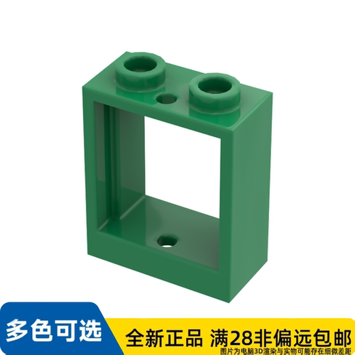 LEGO乐高正品零件框架 1X2X2/60592/6170767