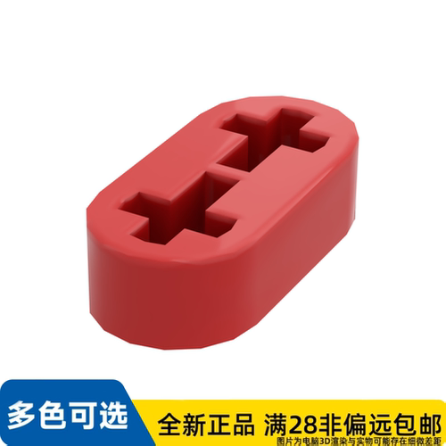 LEGO乐高正品零件利爪,含3.2搭扣/41677/4186678/6371442