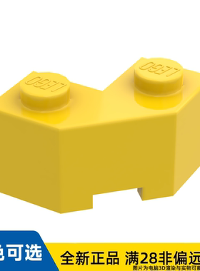 LEGO乐高正品零件砖块2X2含角45°/87620/4581524/6437957