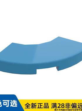 LEGO乐高正品零件砖片 2X2含弓形/27925/6199897