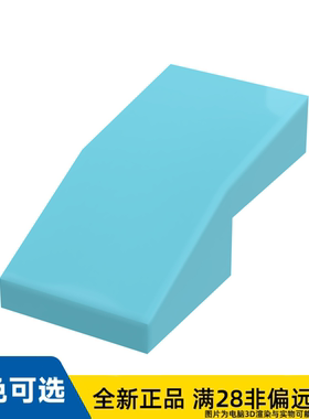 LEGO乐高正品板, 含 弓形 1X2X2/3    11477/6071246/6603334