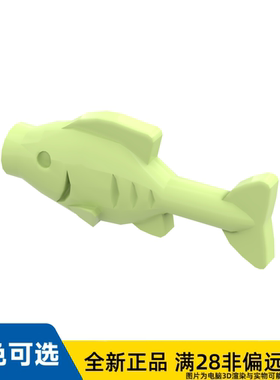 LEGO乐高正品零件鱼,含旋钮/64648/6291414