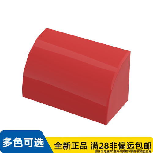 LEGO乐高正品零件砖块1X2外部一半蝴蝶结/37352/6252037