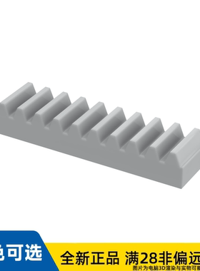 LEGO乐高正品零件1x4齿条/3743/4211450/6457283