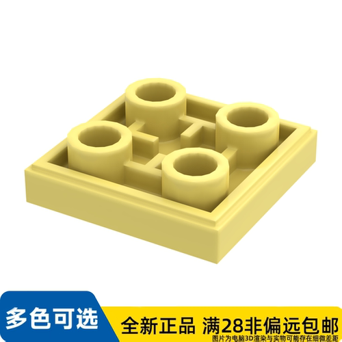 LEGO乐高正品零件平瓦 2X2, 反向/11203/6298527