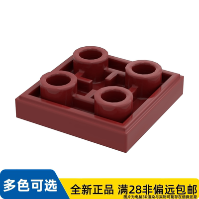 LEGO乐高正品零件平瓦 2X2, 反向/11203/6296962