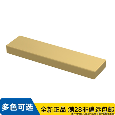 LEGO乐高正品零件平瓦 1X4 /2431/6332155/6538108