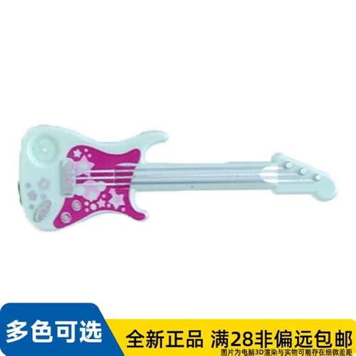 LEGO乐高正品零件人仔手持乐器吉他 guitar/11640pb01/6018580