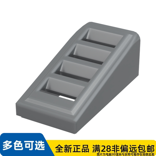 LEGO乐高正品零件屋瓦 含 格子 1X2X2.3/61409/6167922
