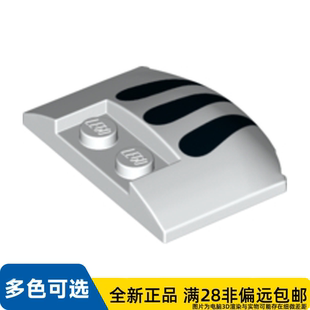 LEGO乐高正品零件3x4 MINI汽车盖板 楔形件/93604pb009/6302712