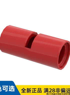 LEGO乐高正品零件管子,含双列4.85孔洞/62462/6173126/4526984