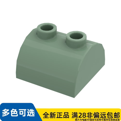 LEGO乐高砖块2X2含弓形和旋钮/30165/4186577/6335232/6589317