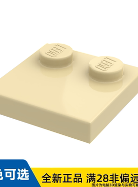 LEGO乐高正品零件板 2X2, 含 有的旋钮/33909/6221467