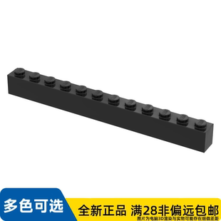 LEGO乐高正品零件砖块 1X12  /6112/611226