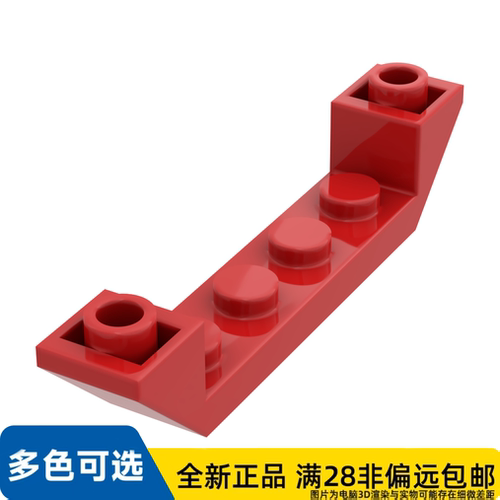 LEGO乐高正品零件反向 屋瓦 6X1X1/52501/4259678